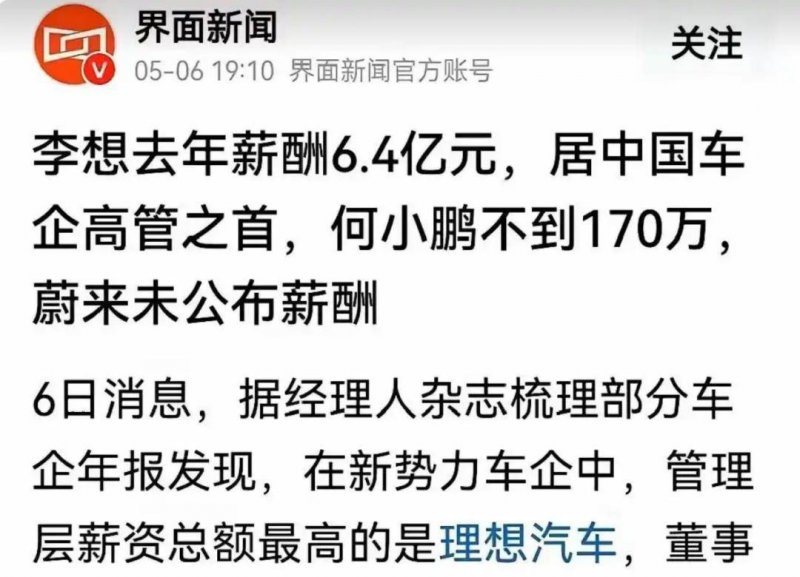 休闲