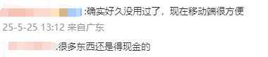 焦点