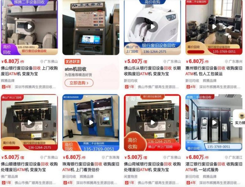 wetrade众汇开户量化交易对股市的作用，将来市场将何去何从？
