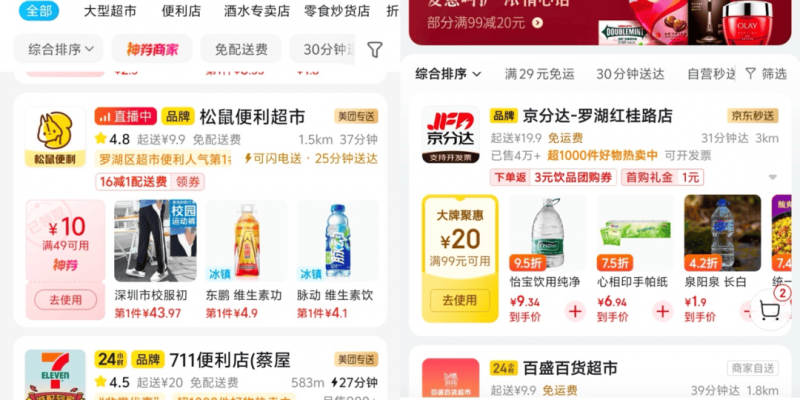 外汇