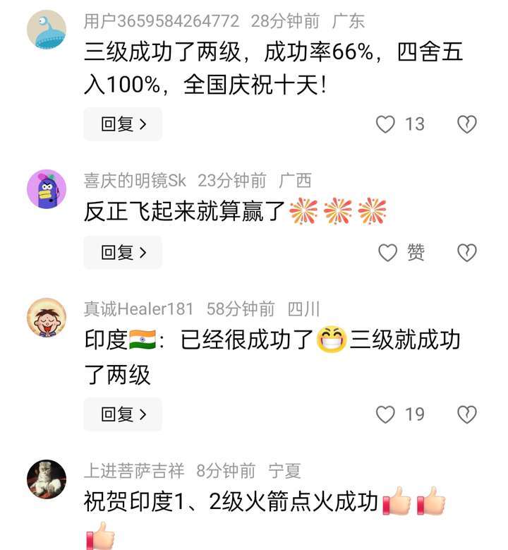 焦点