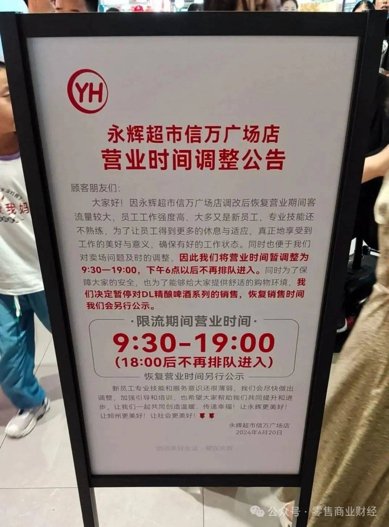 知识