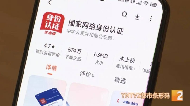 外汇