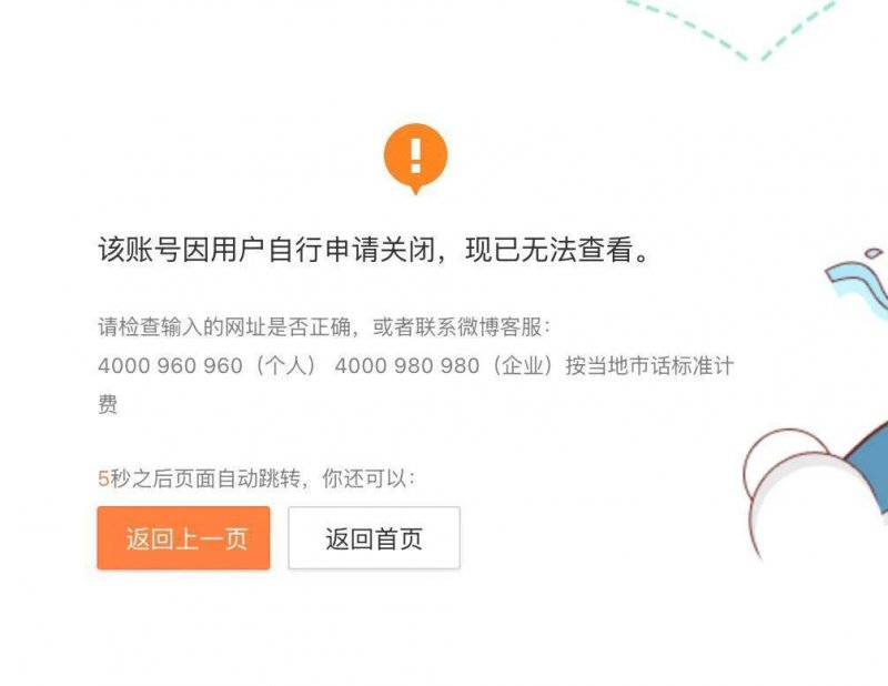 时尚