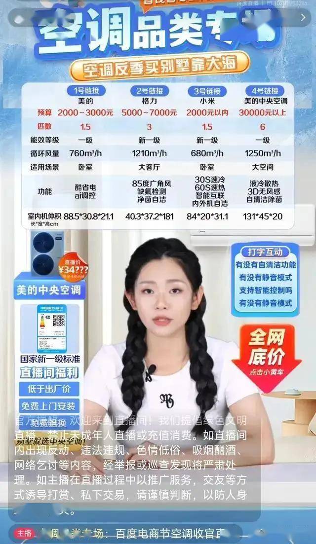 时尚